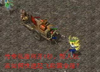 ����˽���տ�1�룬ɢ�������ο�����ɳư�ȫ����