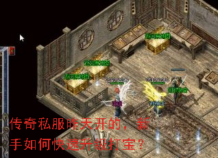 ����˽�����쿪�ģ�������ο��������򱦣�