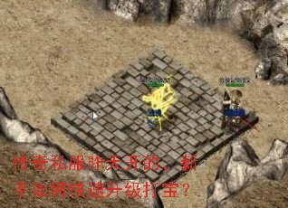 ����˽�����쿪�ģ�������ο��������򱦣�