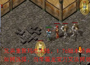 �ֵ��ؾ��귨��½��1.76�汾����ְҵ���ѡ�񣬵������������ָúδ�Ѱ�٣�