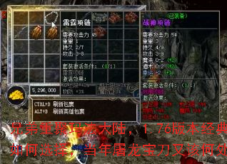 �ֵ��ؾ��귨��½��1.76�汾����ְҵ���ѡ�񣬵������������ָúδ�Ѱ�٣�