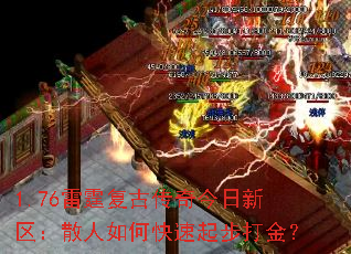 1.76�������Ŵ������������ɢ����ο����𲽴��