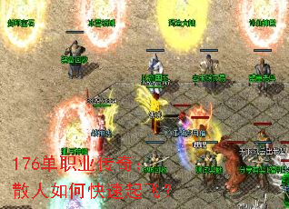 176��ְҵ���棺ɢ����ο�����ɣ�