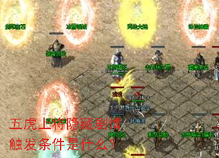 �廢�Ͻ����ؾ��鴥��������ʲô��