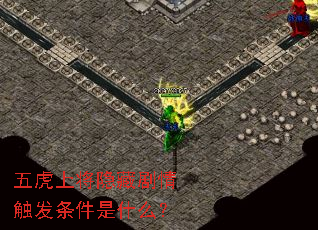 �廢�Ͻ����ؾ��鴥��������ʲô��