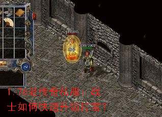 1.76�ϴ���˽����սʿ��ο��������򱦣�