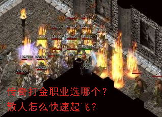 ������ְҵѡ�ĸ���ɢ����ô������ɣ�