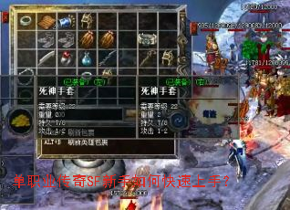 ��ְҵ����SF������ο������֣�