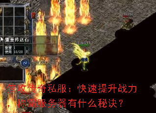 ��������˽������������ս�����ưԷ�������ʲô�ؾ���