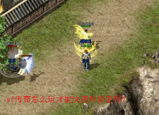 sf������ô����ܿ���������ǿ��