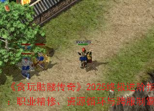 ��̰�����ô��桷2025�ռ�����ָ�ϣ�ְҵ���ޡ���Դѭ�������ư�ȫ����