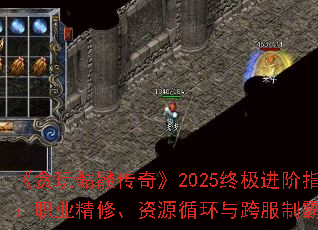 ��̰�����ô��桷2025�ռ�����ָ�ϣ�ְҵ���ޡ���Դѭ�������ư�ȫ����