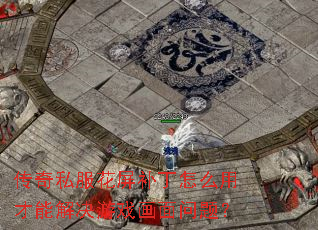 ����˽������������ô�ò��ܽ����Ϸ�������⣿