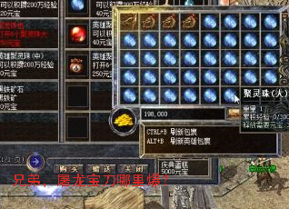 �ֵܣ������������ﱬ��