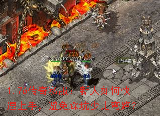 1.76����˽����������ο������֣�����ȿ�������·��