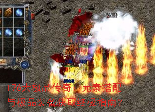 176��Ʒ���棺Ԫ�ش����뼫Ʒװ����ȡ�ռ�ָ�ϣ�