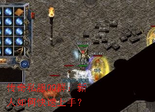 ����˽��QQȺ��������ο������֣�