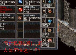 ����˽��QQȺ��������ο������֣�