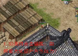 1.80Ӣ�ۺϻ�������������������ɫս����