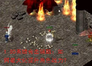 1.80Ӣ�ۺϻ�������������������ɫս����