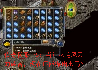 ����˽��175������߳����Ƶ�װ�������ڻ��ܱ�������