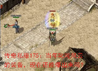 ����˽��175������߳����Ƶ�װ�������ڻ��ܱ�������