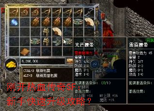 �տ���Ѫ����SF�����ֿ����������ԣ�