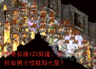 ����˽��123Ƶ������ʦ��ο�λ�����߲㣿