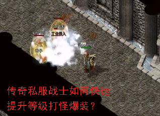 ����˽��սʿ��ο��������ȼ���ֱ�װ��