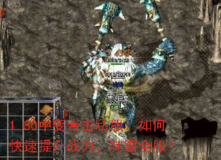 1.80�б�ϻ�˽������ο�������ս�����ư�ȫ����