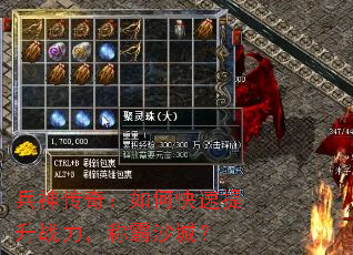 兵神传奇:如何快速提升战力,称霸沙城? 兵神传奇:如何快速提升战力,称霸沙城?