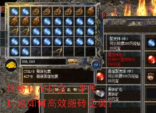 ����1.76���ƽ�������θ�Ч��ש��Ϯ��