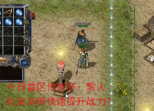 ������������SF��ɢ�������ο�������ս����