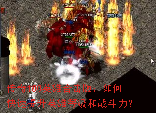 ����180Ӣ�ۺϻ��棺��ο�������Ӣ�۵ȼ���ս������