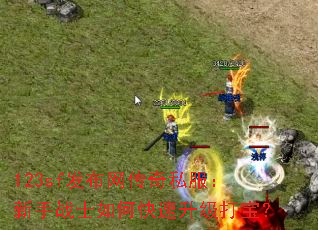 123sf����������˽��������սʿ��ο��������򱦣�