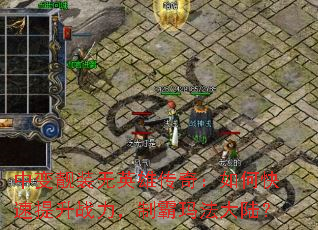 �б���װ��Ӣ�۴��棺��ο�������ս�����ư��귨��½��