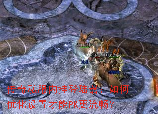 ����˽���ڹҵ�½��������Ż����ò���PK��������