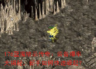 176��ħ��Ʒ���棺װ�����ʴ���أ�������ο�������