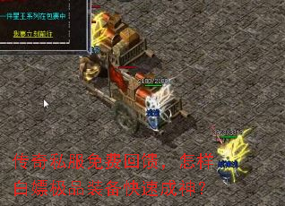 ����˽����ѻ������������μ�Ʒװ�����ٳ���