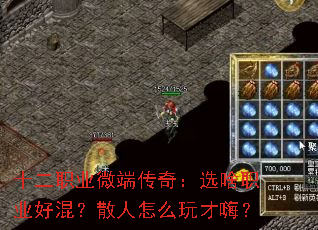 ʮ��ְҵ΢�˴��棺ѡɶְҵ�û죿ɢ����ô����ˣ�