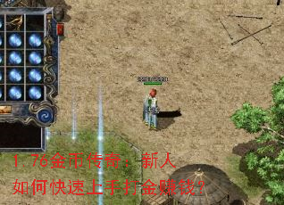 1.76��Ҵ��棺������ο������ִ��׬Ǯ��