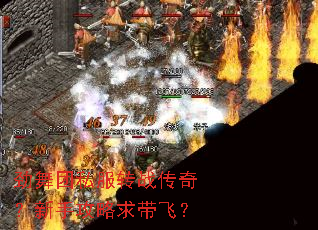 ������˽��תս���棿���ֹ�������ɣ�