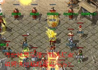 ��������˽����ɢ�������ο�������ư�һ����