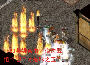 1.80Ӣ�ۺϻ�������ս����ĸ�����PK֮����