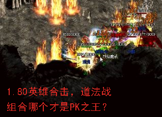 1.80Ӣ�ۺϻ�������ս����ĸ�����PK֮����