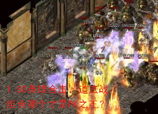 1.80Ӣ�ۺϻ�������ս����ĸ�����PK֮����