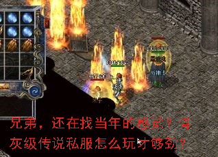 �ֵܣ������ҵ���ĸо����ǻҼ���˵˽����ô��Ź�����