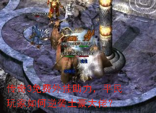 ����3������������ƽ����������Ϯ�������У�