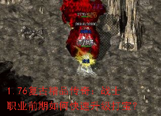 1.76���ž�Ʒ���棺սʿְҵǰ����ο��������򱦣�