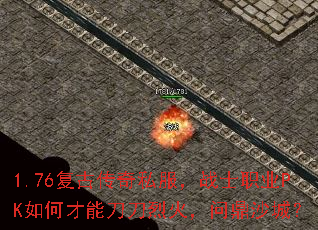 1.76���Ŵ���˽����սʿְҵPK��β��ܵ����һ��ʶ�ɳ�ǣ�